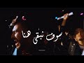 graduation ISPITS 🎊 حفل تخرج المعهد العالي للمهن التمريضية و تقنيات الصحة تطوان دفعة 2021