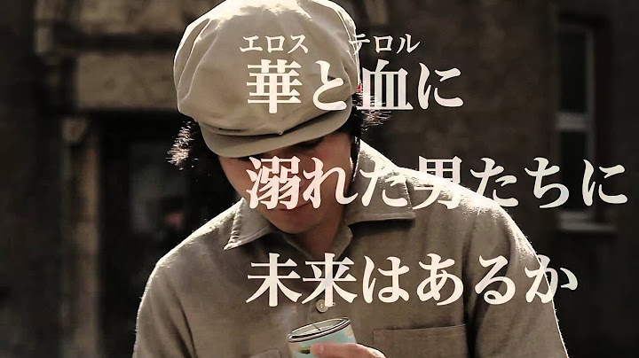 『シュトルム・ウント・ドランクッ』予告編