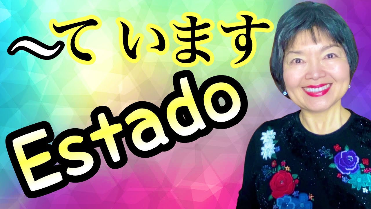 FORMA TE para expresar ESTADO (solo Verbos Especiales) Gramática 67