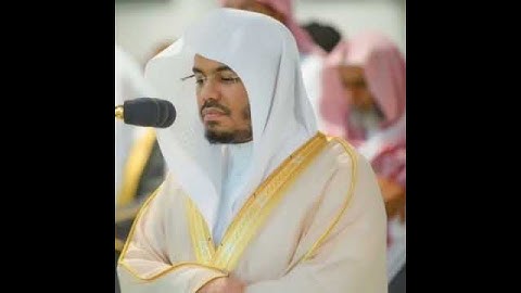 سورة الفاتحة الشيخ ياسر الدوسري بجودة عالية        Surah Al Fatihah Yassir Al Dossari HD