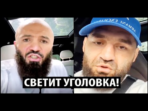 СРОЧНО! Маги Исмаилову и Аловсету Мамиеву ГРОЗИТ УГОЛОВНОЕ ДЕЛО за оскорбление ОМОНА! Литвин - Лахма