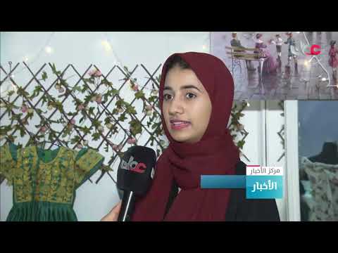 ملتقى تواصل وإلهام بولاية جعلان بني بوحسن