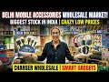 Mobile accessories wholesale market in Delhi I charger wholesale market | smart gadgets market Delhi