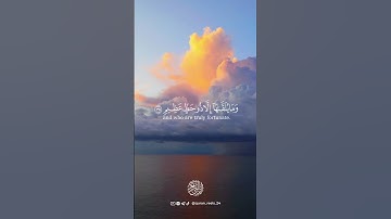 سورة فصلت - الآية [35-36] - القارئ : ماهر المعيقلي