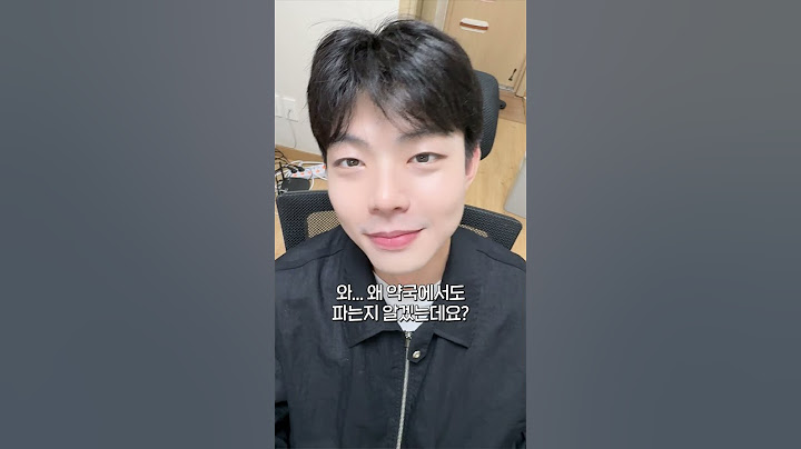 피부 까만 친구에게 공유 ㄱㄱ #미백 #화장품 #기초케어 #미백크림 #추천