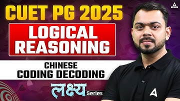 Chinese Coding Decoding for CUET PG 2025 Logical Reasoning | By Sonu Sir