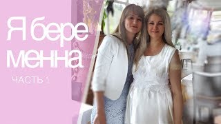 РОДЫ В ГЕРМАНИИ. Ч.1 РОДЫ В ГЕРМАНИИ. Ч.1