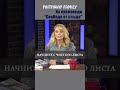 С чистого листа #shorts #faithwayfamily #словобожье #вера