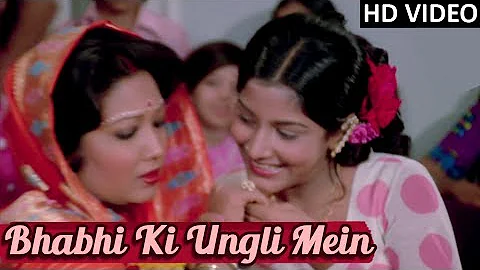 Bhabhi Ki Ungli Mein Video Song | Tapasya | Ravindra Jain | Old Hindi Songs