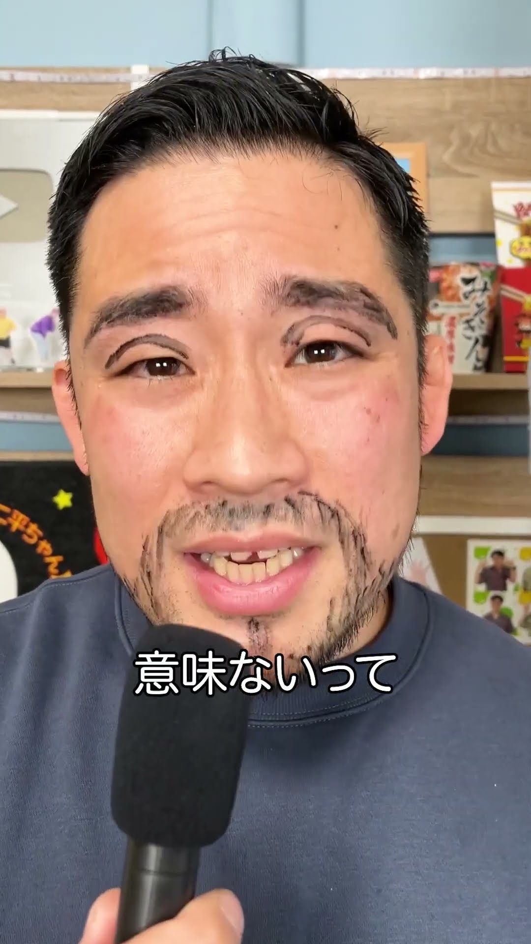 【低身長】の男子たちへ。