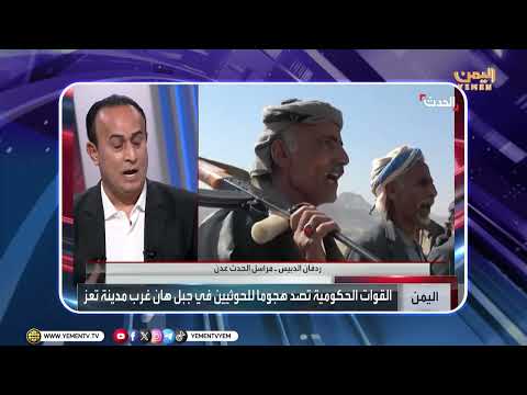 أبرز ما تم تداوله في منصات التواصل الاجتماعي