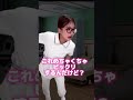 看護師の夜勤の心の声 #看護師 #ナース #看護師あるある #看護学生 #実習あるある #限界看護学生 #看護師の日常 #新人看護師#看護師1年目 #お局看護師 #shorts