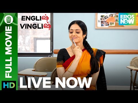 english-vinglish-|-tamil-full-movie-live-on-eros-now-|-sridevi,-mehdi-nebbou,-priya-anand-&-adil