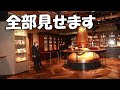 ニッカウヰスキー余市蒸留所に「ニッカミュージアム」がリニューアルオープン!@北海道余市町 Yoichi Nikka museum renewal open!