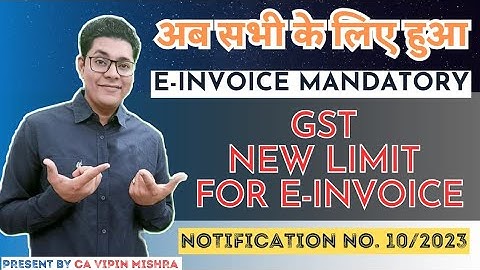 E-INVOICE LIMIT NEW 2023 | TURNOVER 5 Crore Limit | E INVOICE LATEST UPDATE 2023 | #gst #einvoice