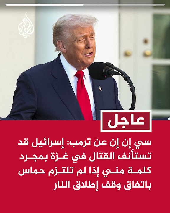     :         
 - نشر قبل 14 دقيقة