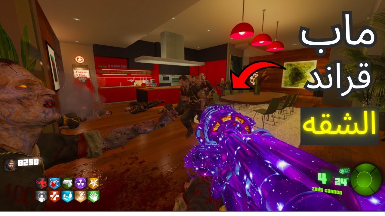 زومبي بلاك اوبس 3: ماب قراند الشقه