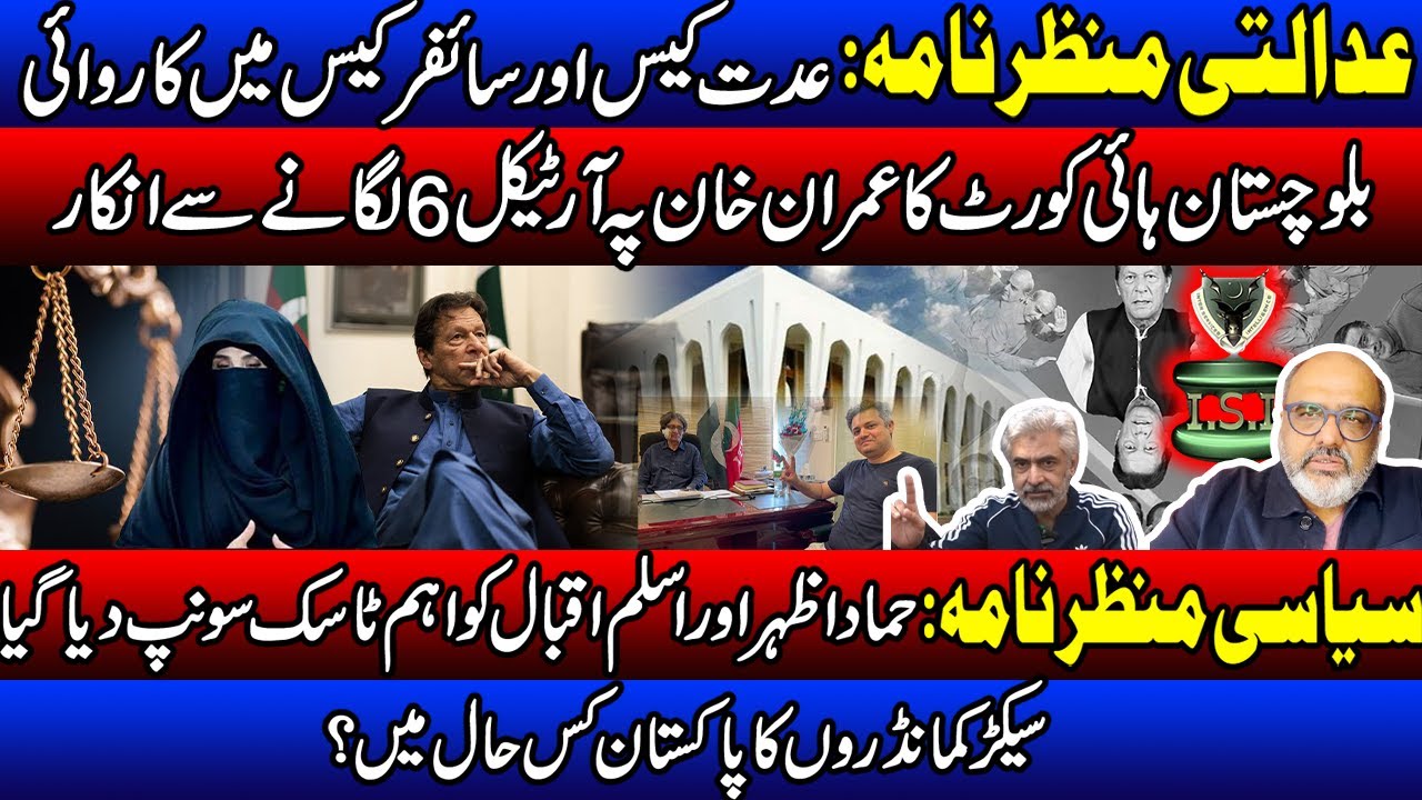 Courts keep pushing back and Sector Commanders running the country