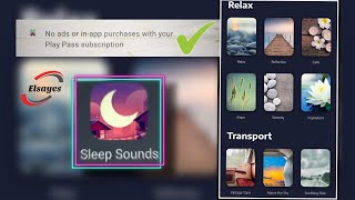 افضل تطبيق اصوات موسيقى للنوم sleep sounds النسخه المدفوعه يساعدك على الاسترخاء screenshot 5