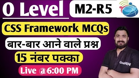 O Level M2 R5 Important Questions | Web Designing O Level | CSS Framework mcq