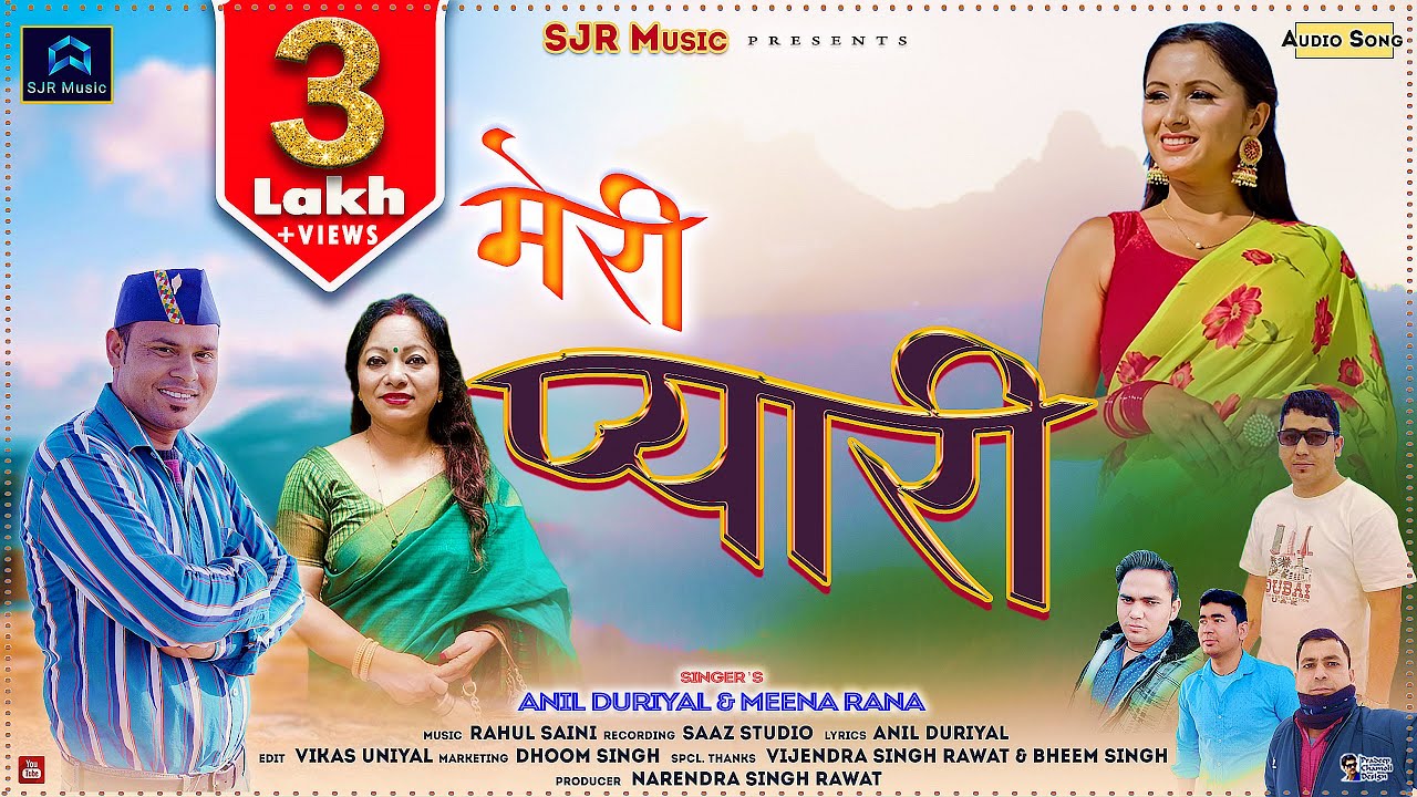 Meri Pyari || New Garhwali Song 2023 || Anil Duriyal & Meena Rana