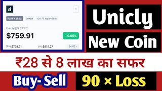 Unicly Coin Update Today 2021 | Unicly Coin Review ...