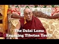 The Dalai Lama "Engaging Tibetan Youth" (English Subtitled)