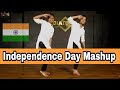 Independence day special  dance by akhil  kunal  gladiator dance classes  patriotic song 2022