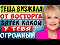 Истории из жизни.Рассказ 34.