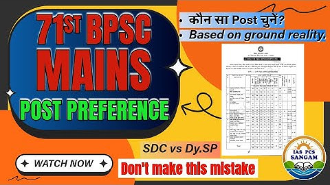 71st BPSC Mains: Perfect Post Preference Order | Best Posts for Power & Salary