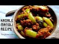 Mangalorean style Kadale Manoli ajadina | Manoli sukka recipe | Tindora and Chickpea stir fry recipe