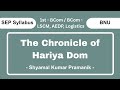 The Chronicle of Hariya Dom - By Shyamal Kumar | 1st B.Com | BNU SEP SYLLABUS | By WebSeek.Academy