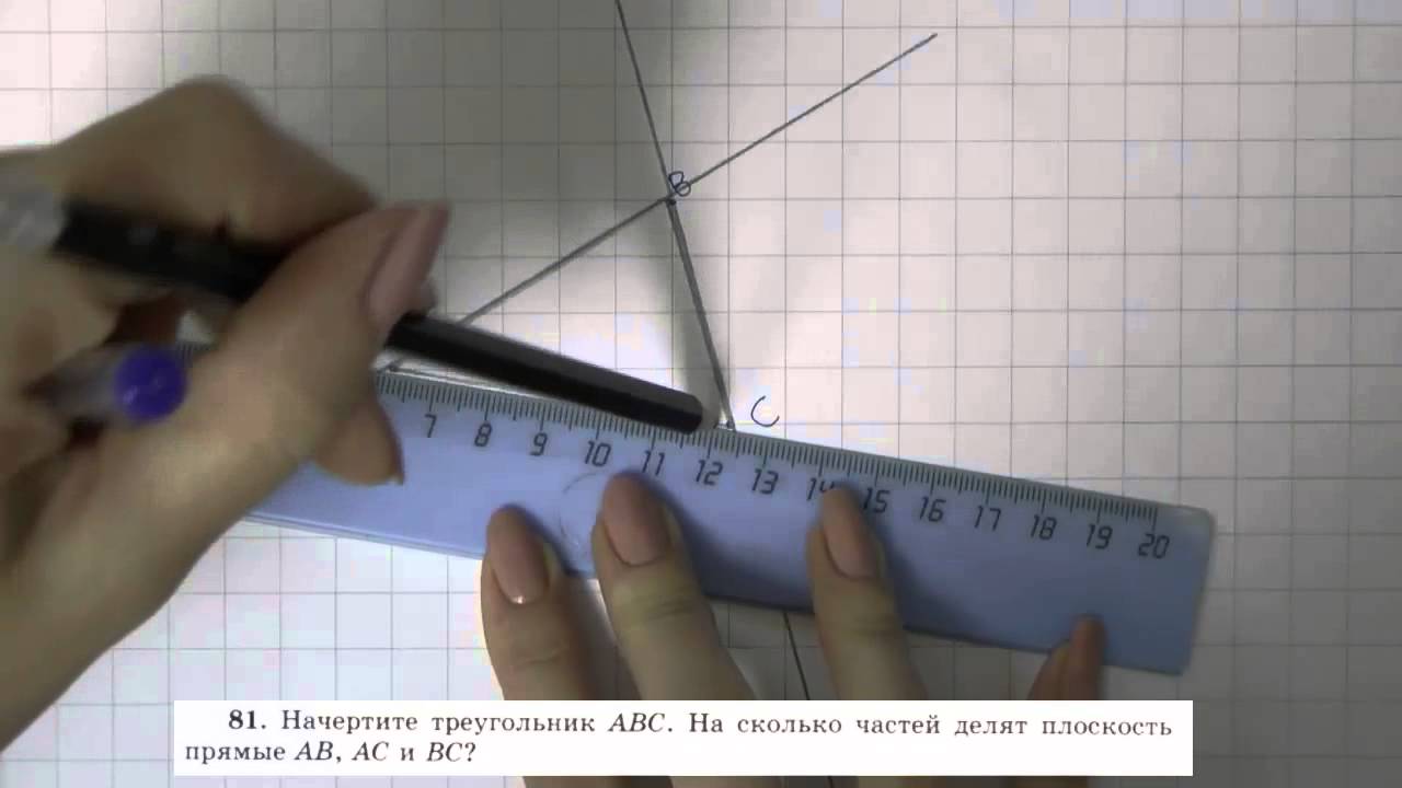 Математика 5 класс урок 50. Математика 5 класс Виленкин видео ютуб. Imperial System of measurement. Imperial vs Metric. Imperial measurements.