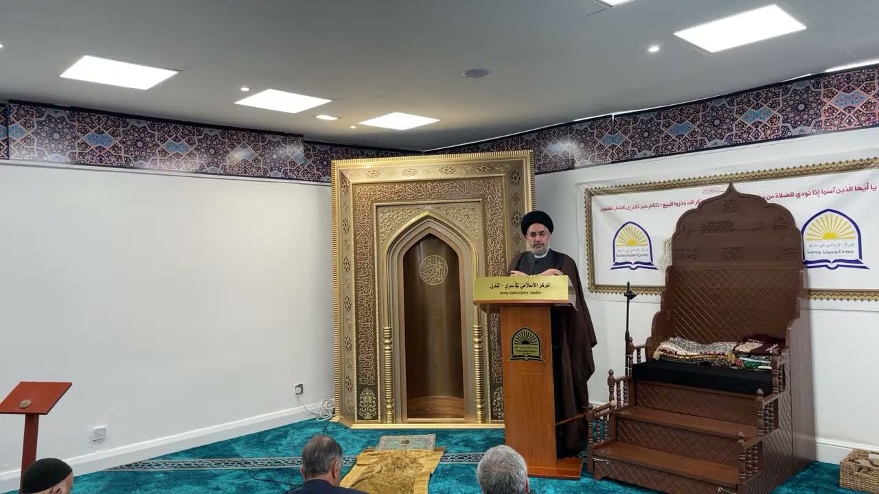 عبقٌ من معالم علوم الامام الجواد ع/ العلامة السيد قاسم الجلالي /خطبة الجمعة/ المركز الاسلامي في سري