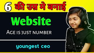 world's youngest CEO | Website developer Biography | shree laxmi | #next.in screenshot 5