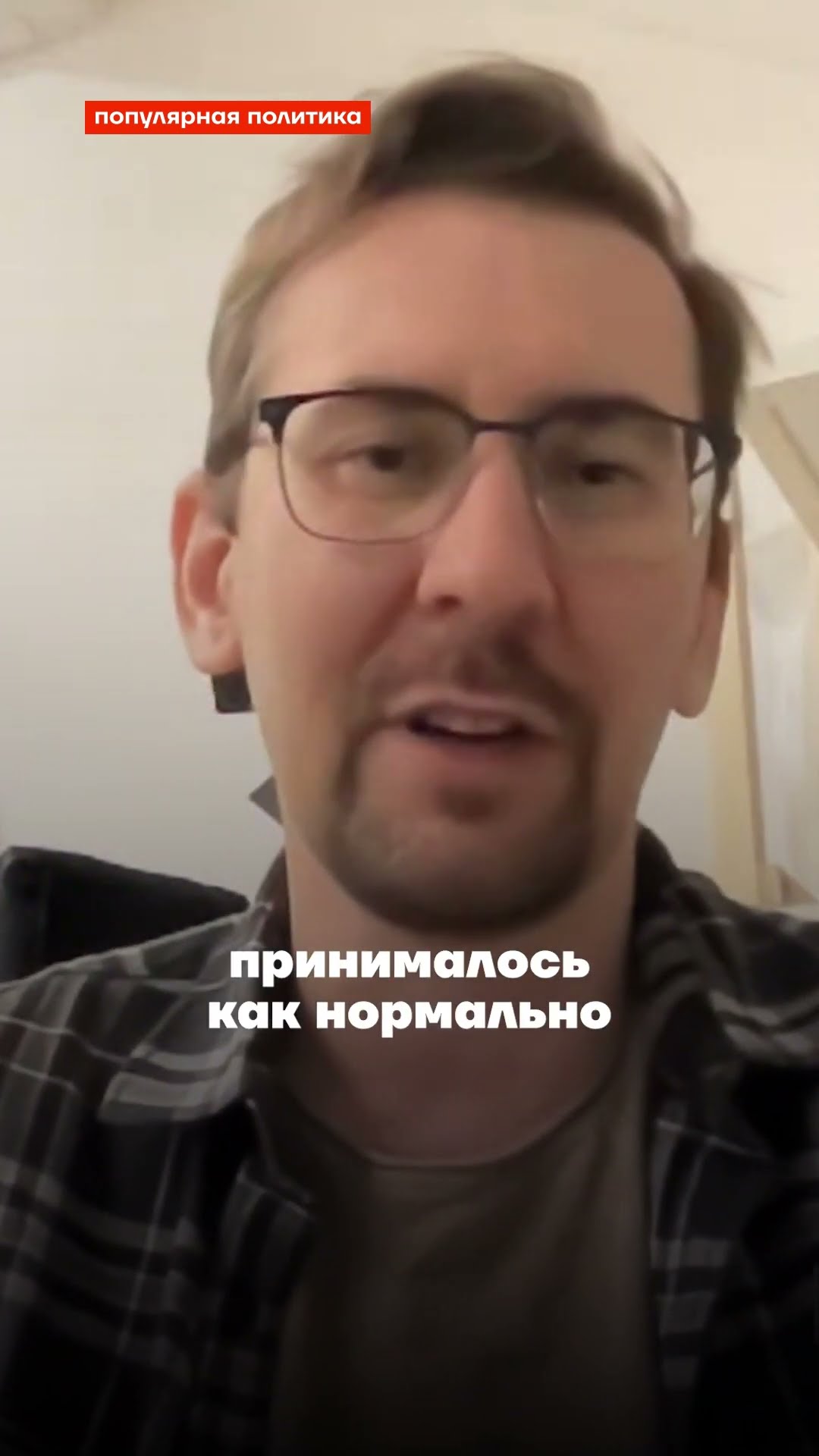 Журналист Иван Востриков о том, кто такой Андрей Воронов - YouTube