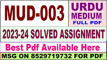 mud 003 solved assignment 2023-24 || mud 003 solved assignment 2024 in urdu || ignou mud003