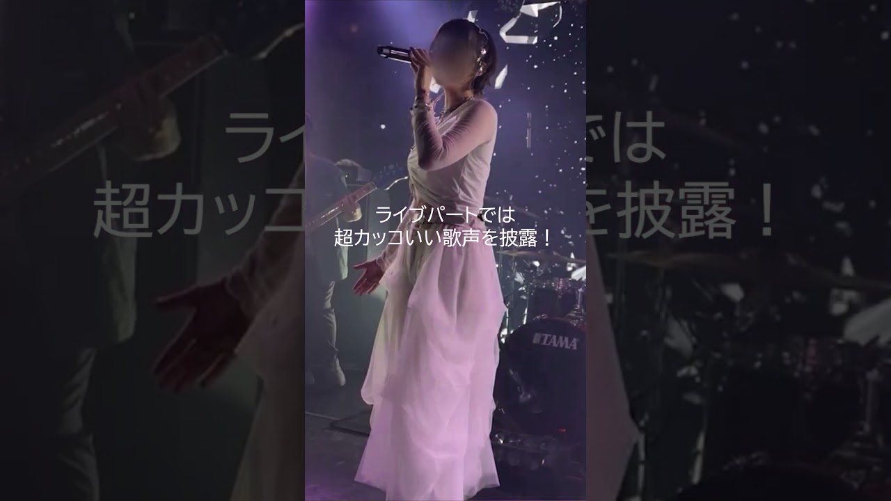 地声と歌声の温度差で風邪ひきそうって言われがちアーティスト😷