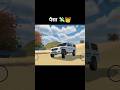 #bolerocamper #viral #trolling #funny #truck #gamingshorts