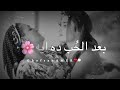 امي ياكل الوجود mp3