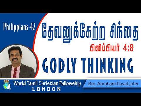 Godly Thinking