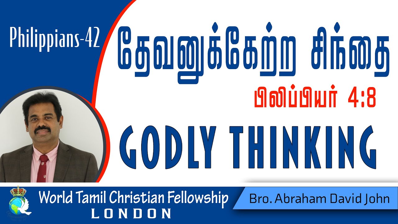 Godly Thinking