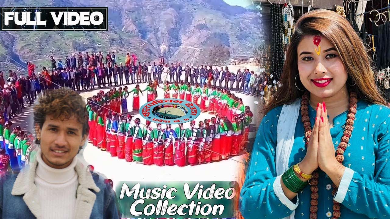 2079 }{2022}{ Rekha Joshi & Sansar Dhami }{ Latest Nepali Deuda Video Jukebox Hit Song Collection HD