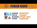 Sonu singh live  panjab radio studios part 1