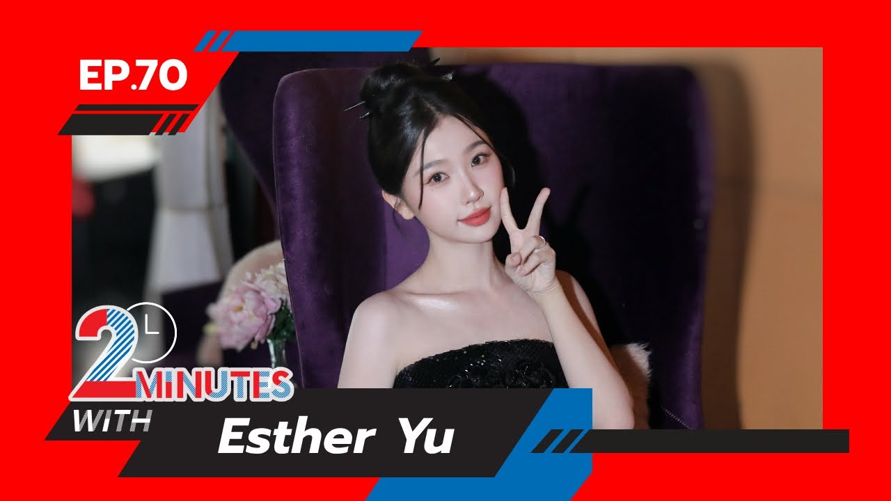 2 Minutes with... | EP. 70 | Esther Yu