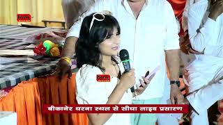 Day 7 खजड बचओ कनन बनओ मह आदलन 08 फरवर 2026