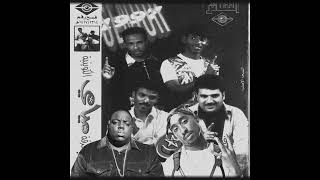 فرقة ميامي - غرامك شي عجيب | ft. 2Pac , Biggie Smalls