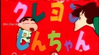 Shin Chan Nohara Tamil mass intro song