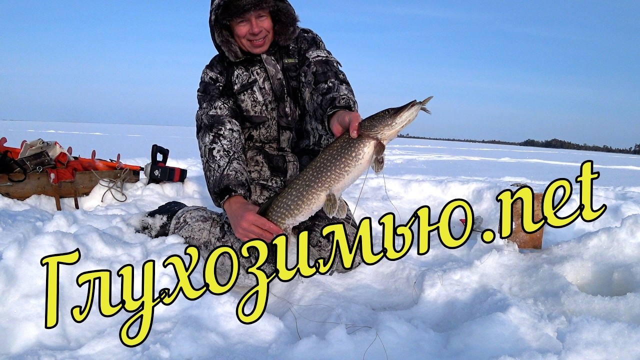 Закрыл глухозимье,   дальше - последний лёд. Наверное.