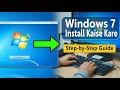 Windows 7 Installation Process आसान तरीका | बिना Error के Install करें#Windows7 